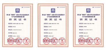 我院学子在第九届全国大学生先进成图技术与产品信息建模创新大赛中勇创佳绩