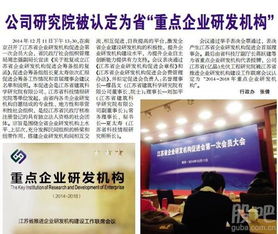 亿晶光电（600537） 光伏制造领军企业的发展历程与战略布局