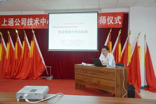 上海铁路通信 新闻中心融合图文史展，打造信息传播新矩阵