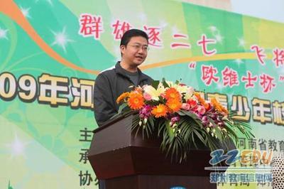 青春逐光 省首届青少年校园定向越野联赛第二站火热启幕，探寻“二七”红色精神密码