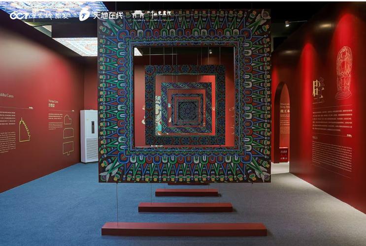 《二十四史书院启元&middot;遇见敦煌xr数字艺术展》正式开幕,活动吸引了