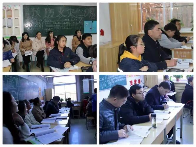 记翠华路小学长大校区中学部政史地组公开课展示活动